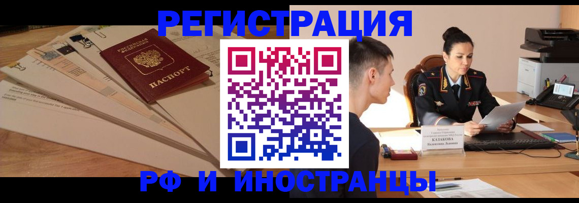 регистрация для школы в Новомосковске